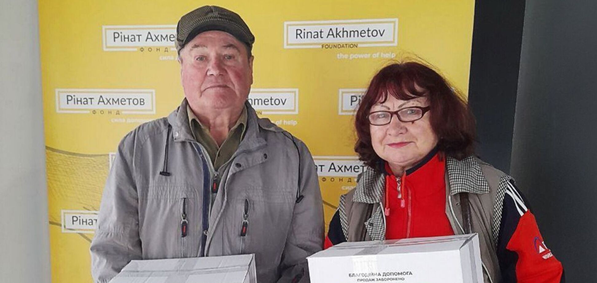 Переселенцам в Запорожье выдали продуктовые наборы от Фонда Рината Ахметова