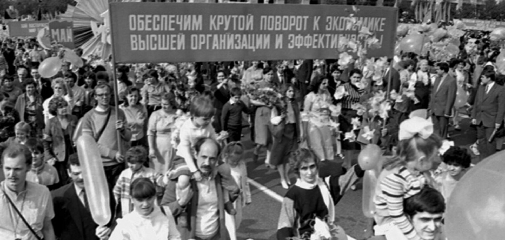 Як влада СРСР влаштувала першотравневий мітинг, приховуючи катастрофу на ЧАЕС: історія злочину