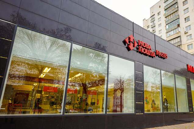 'Новая почта' опубликовала расписание работы на Новый год