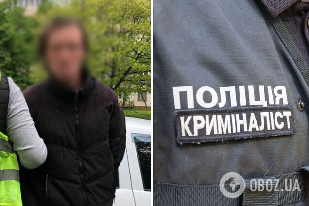 Зловмиснику повідомили про підозру