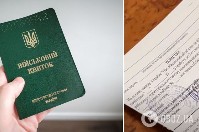 Не лише в ТЦК: у Міноборони сказали, куди ще можна прийти з повісткою для звірки облікових даних