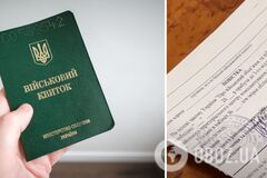 Не только в ТЦК: в Минобороны сказали, куда еще можно прийти с повесткой для сверки учетных данных