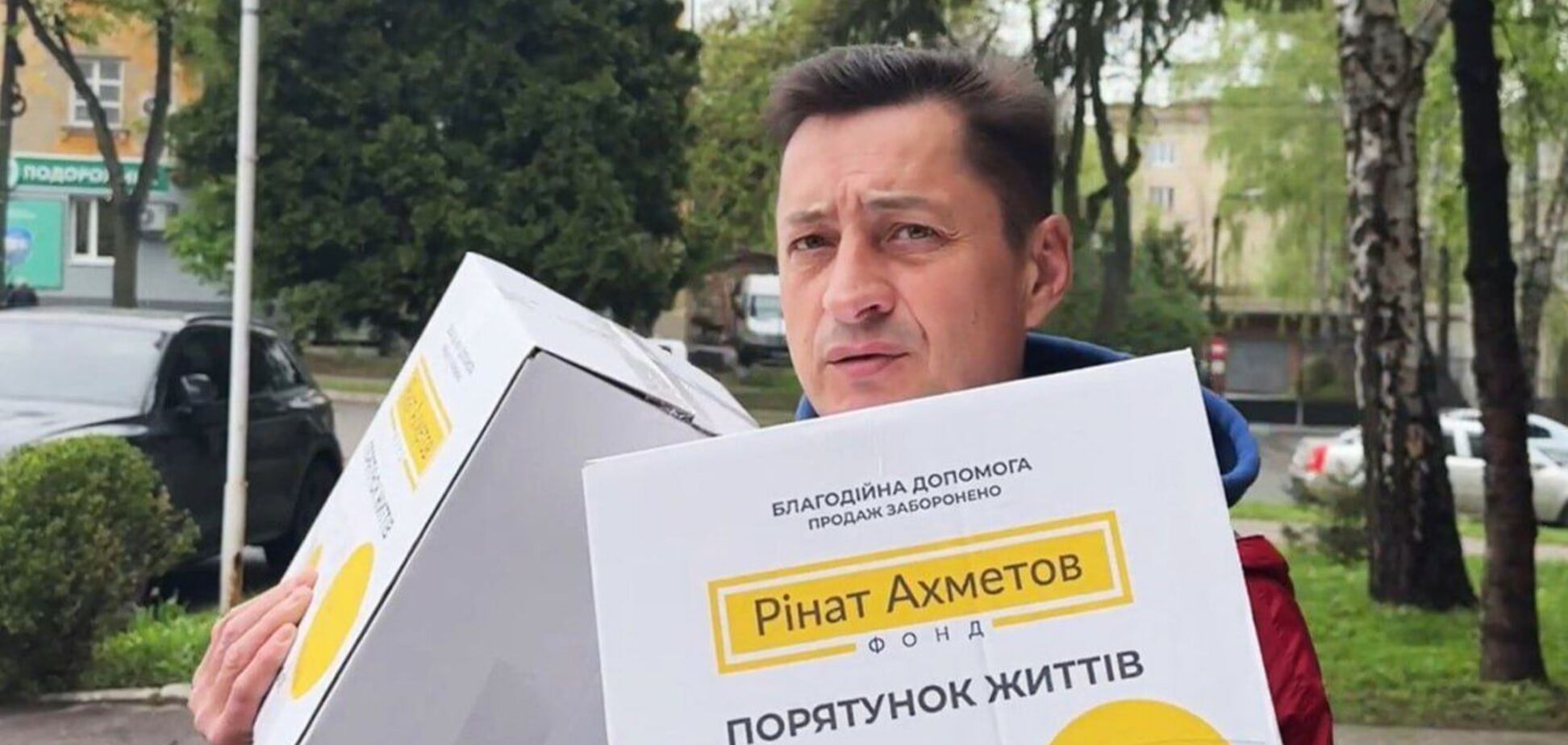 Мешканці Сумщини отримали допомогу Фонд Ріната Ахметова
