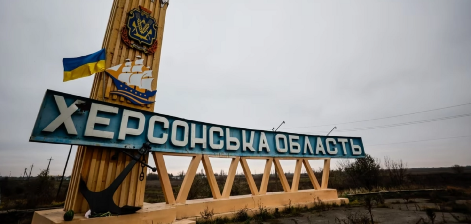 На Херсонщині російські військові поцілили у житлові квартали: двоє загиблих. Фото