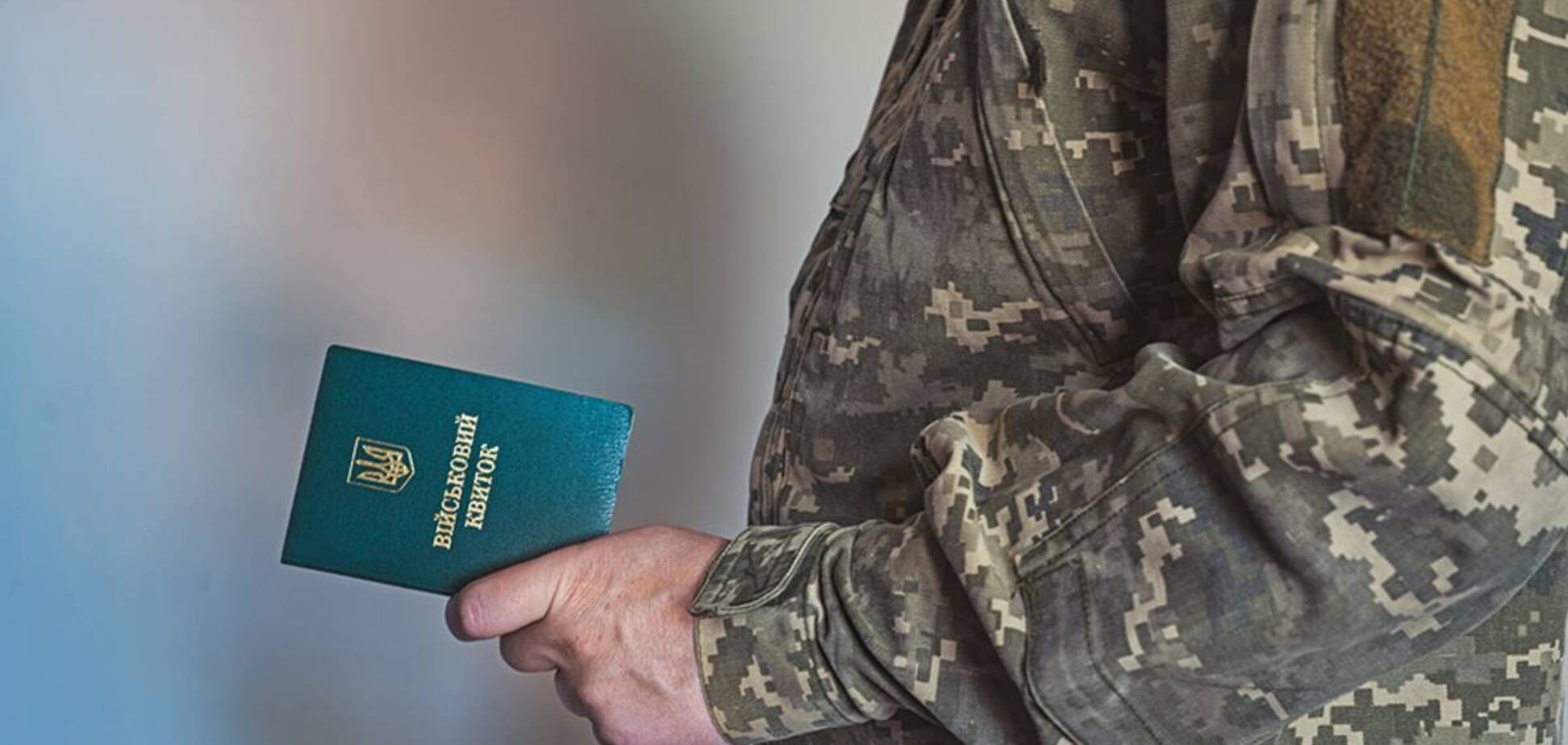 В Естонії пояснили, чи висилатимуть українських чоловіків призовного віку з протермінованими паспортами