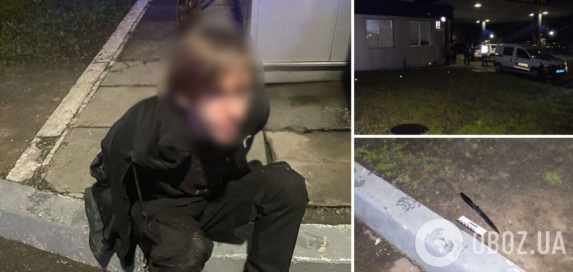 Злоумышленнику сообщили о подозрении