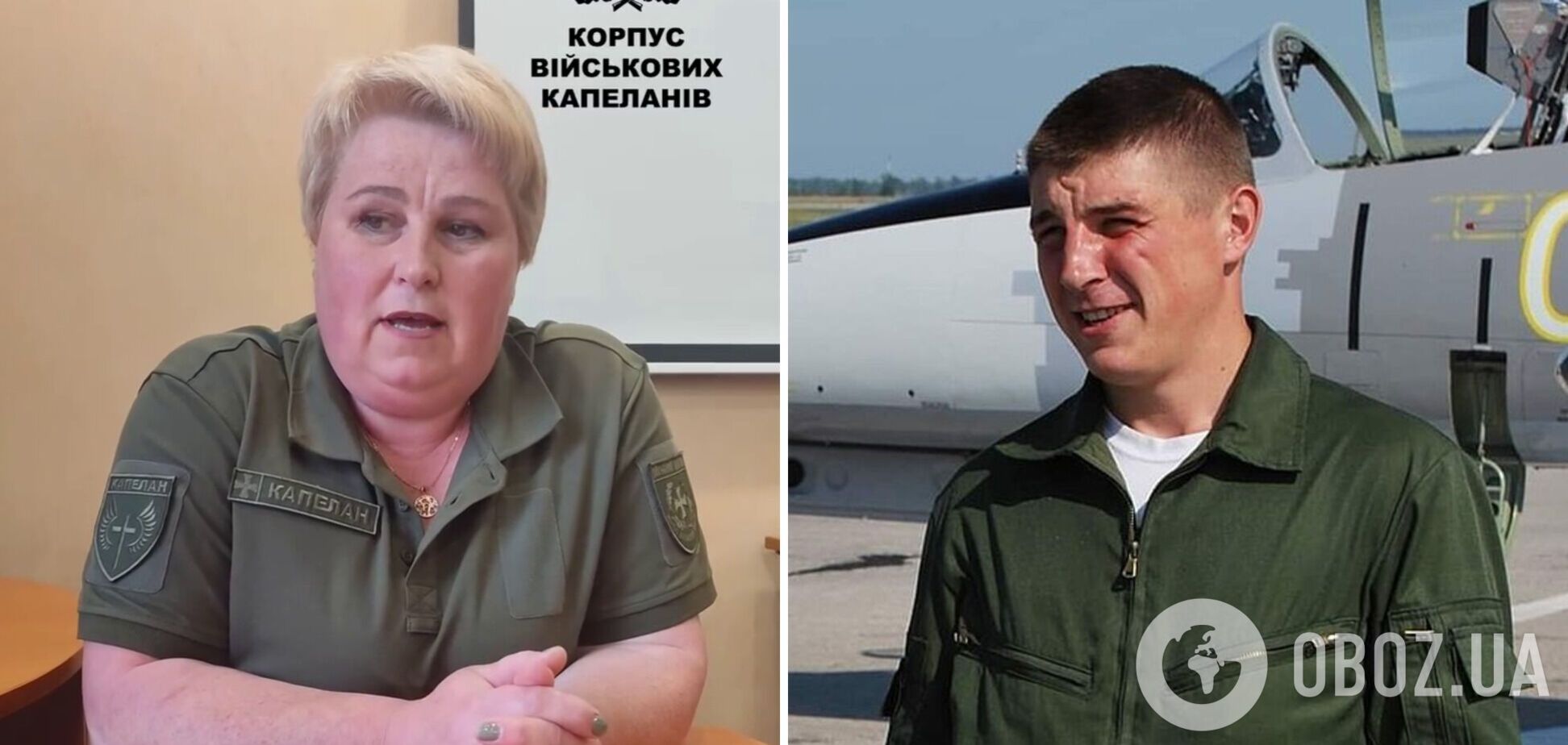 Мать погибшего 'Призрака Киева' Тарабалки стала военной капелланкой