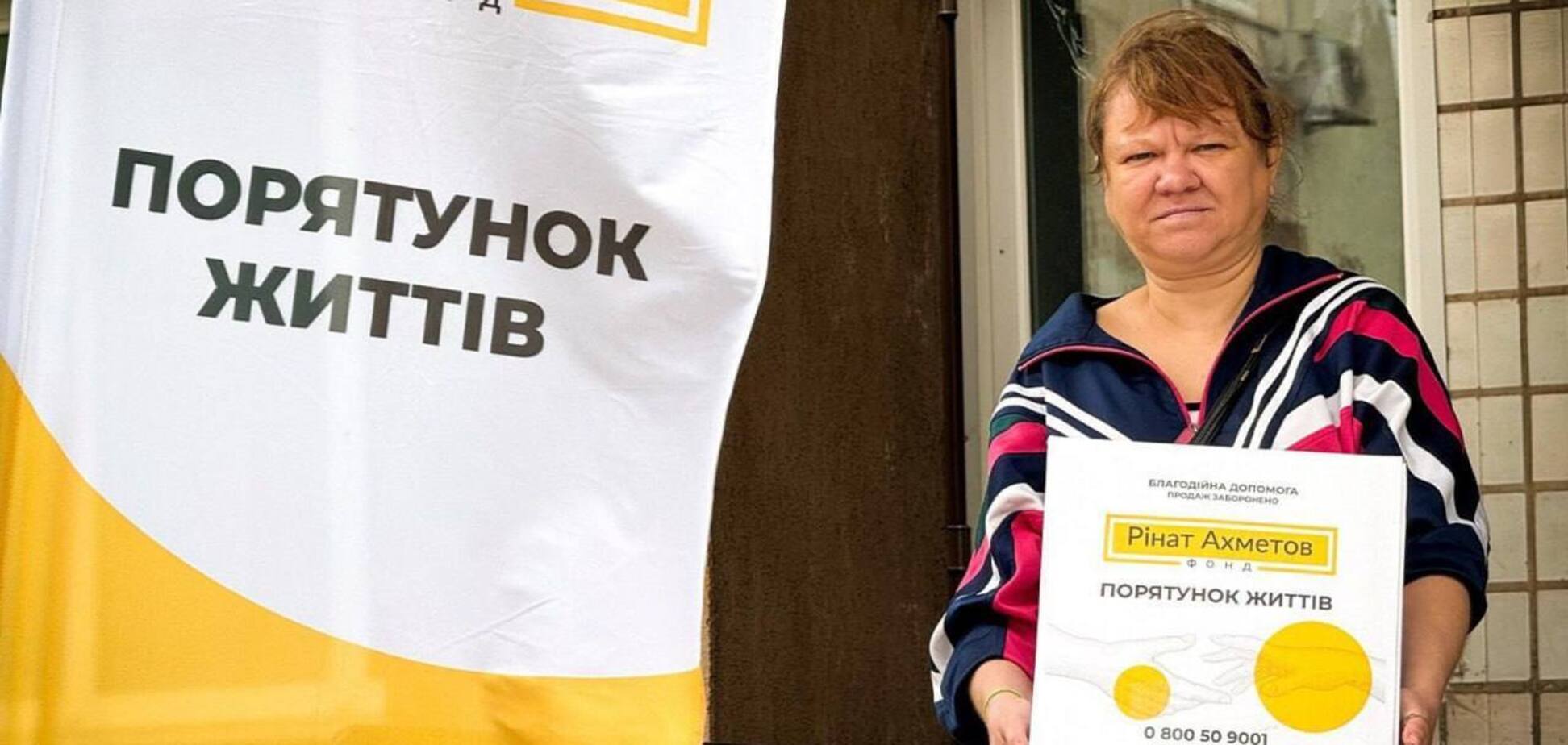 Бахмутяни у Кривому Розі почали отримувати проднабори від Фонду Ріната Ахметова