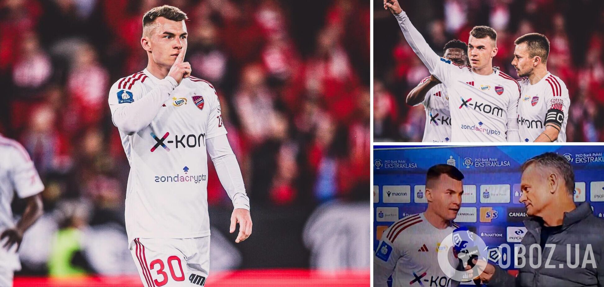 Скандал дня. Футболиста сборной Украины потребовали выслать из Польши и 'отправить на фронт'. Видео