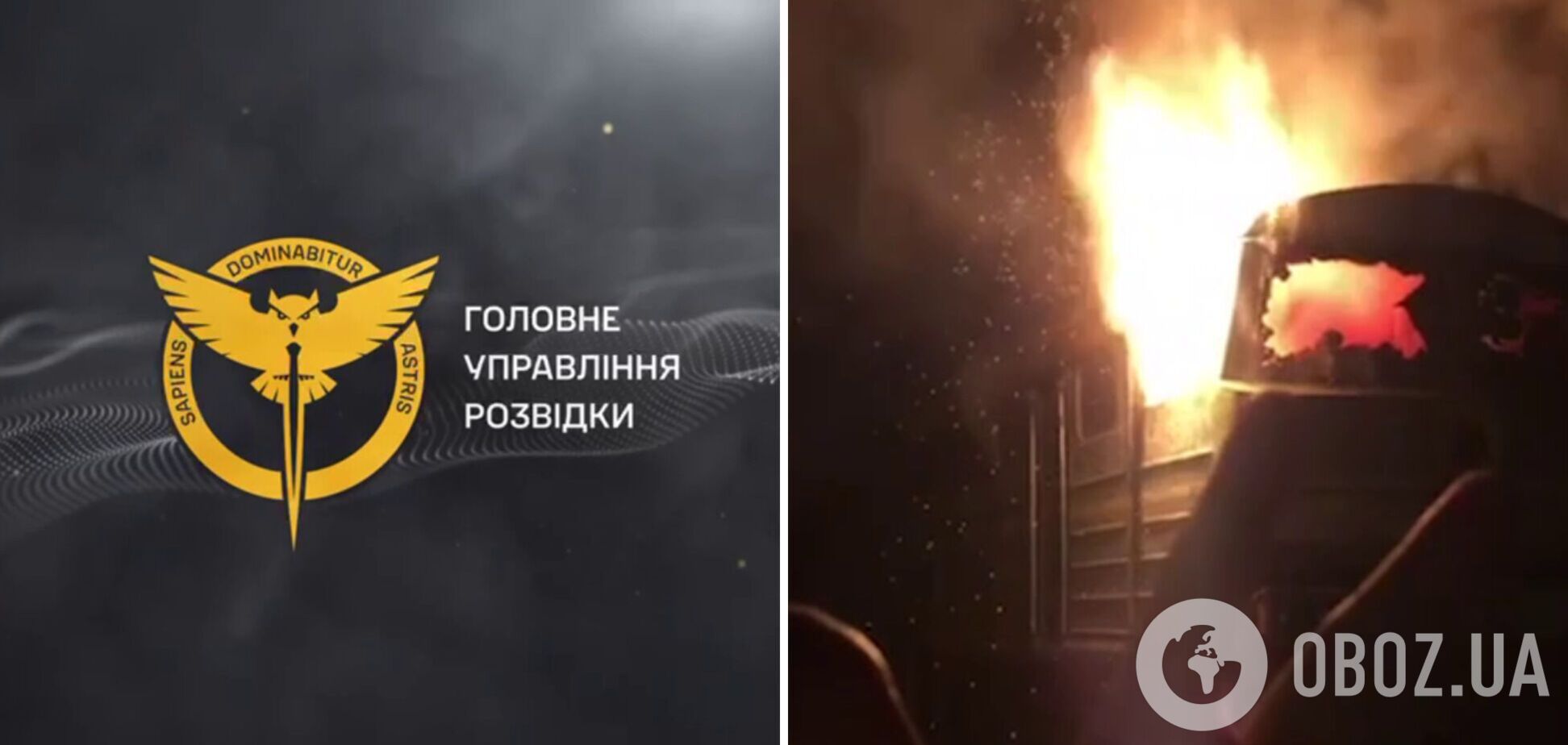 Очередной пожар в России