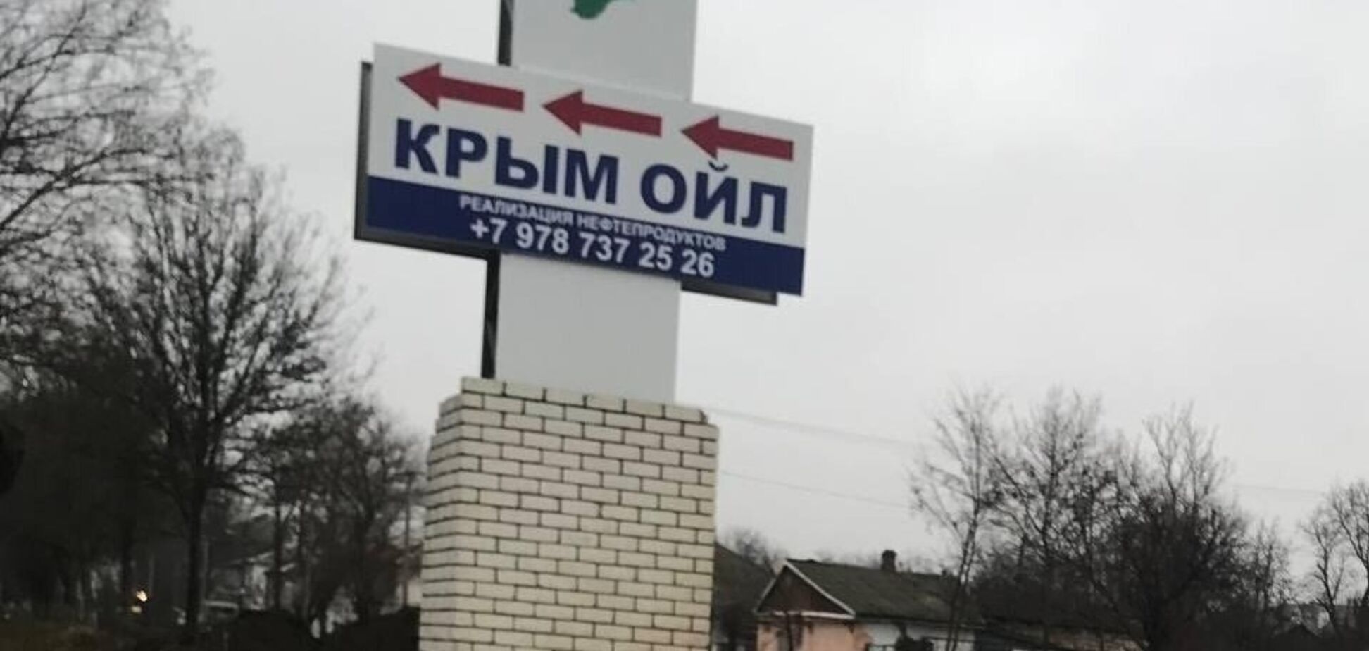 По периметру – десятки камер: агенти 'Атеш' розвідали нафтобазу в Джанкої. Фото