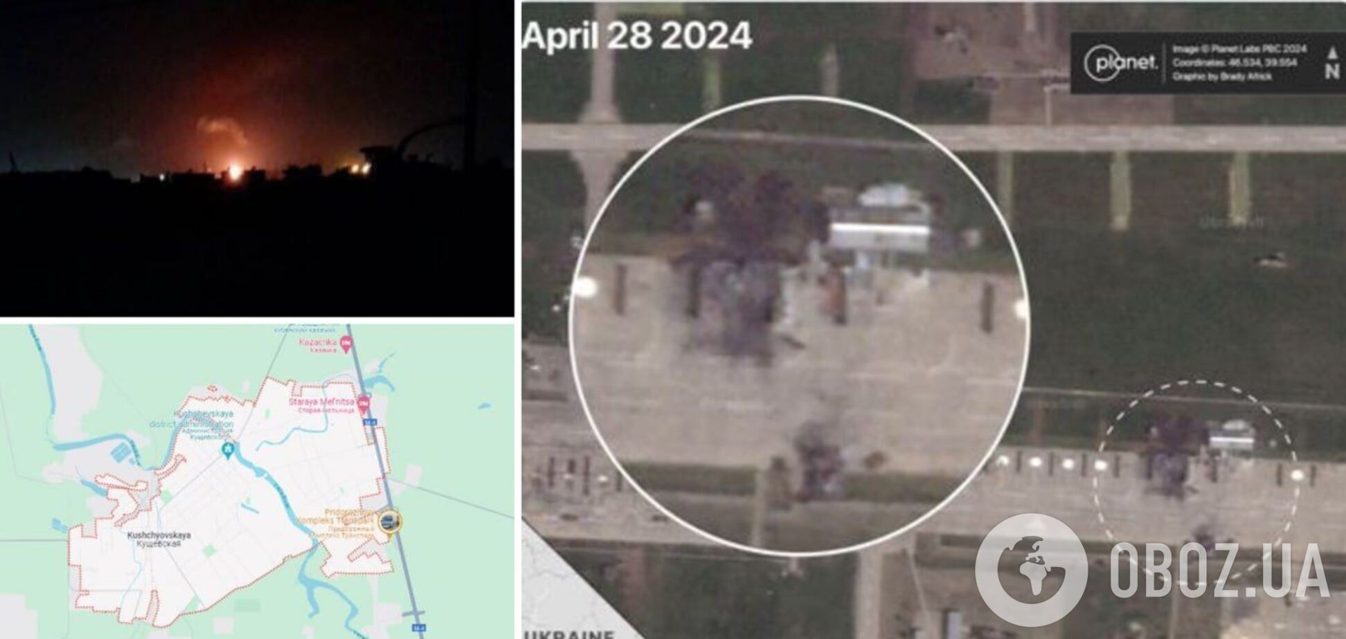 Є влучання: у мережі показали наслідки удару по аеродрому у Краснодарському краї. Фото