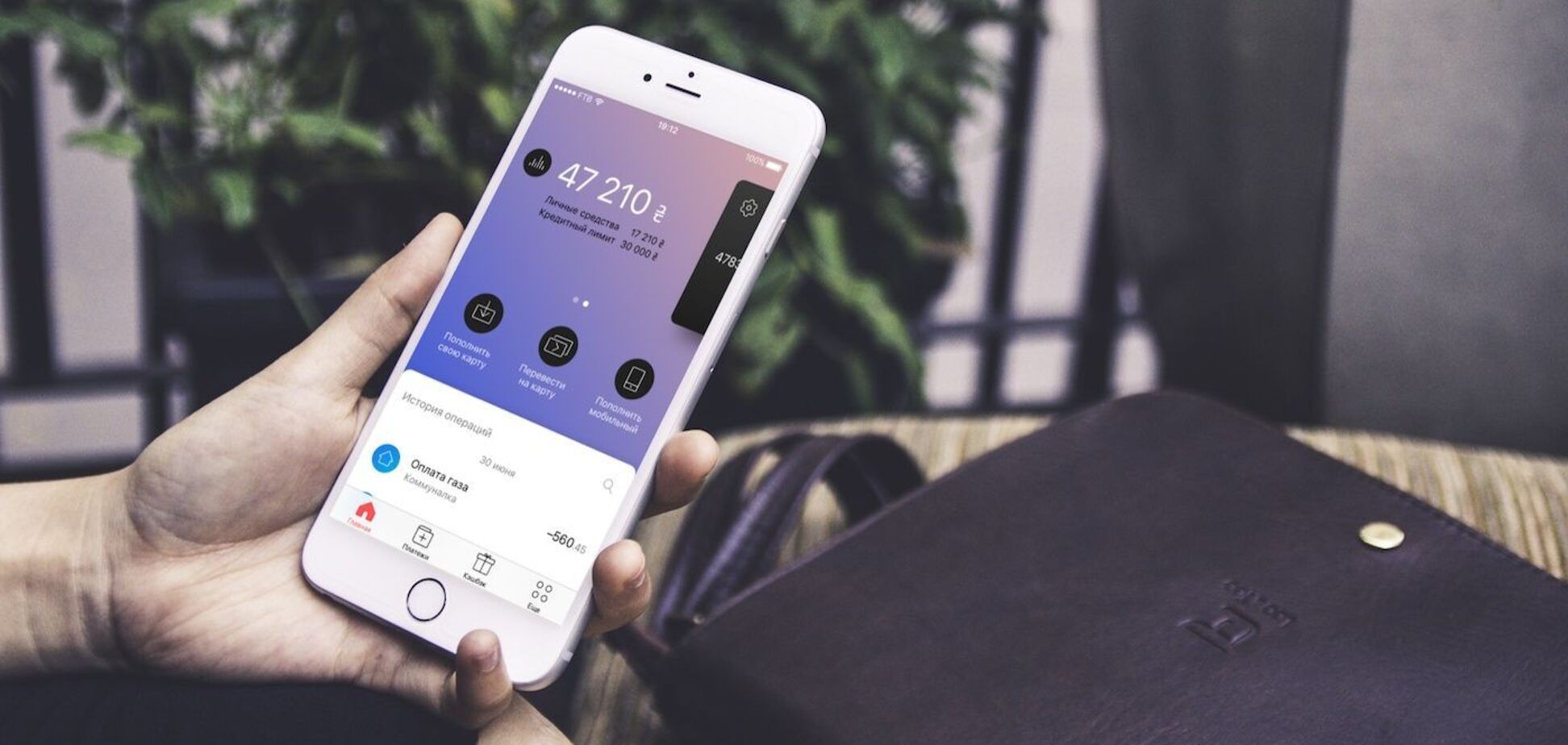 Банк не видав купюри при знятті готівки