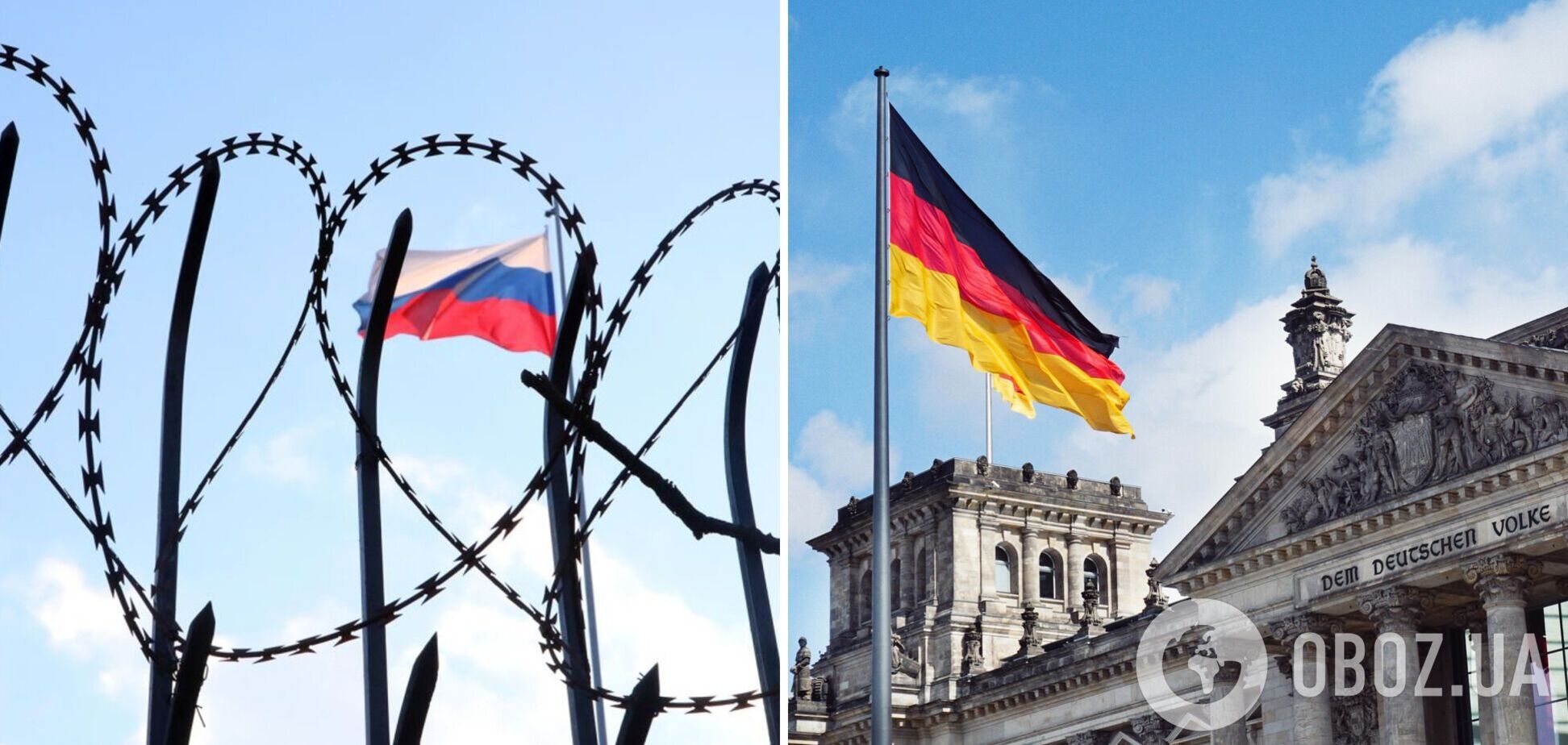 Германия не поддержала конфискацию замороженных активов РФ: WSJ назвала причину