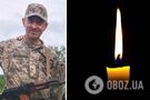 Віддав життя за Україну: в боях на Донеччині загинув розвідник-сапер із Тернопільщини. Фото 