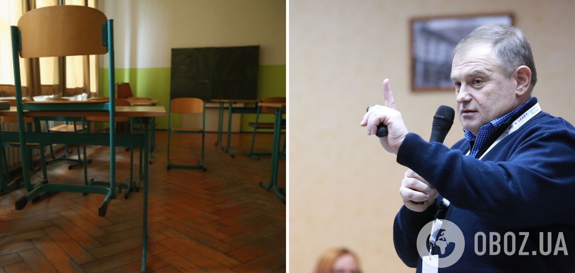 Освітній експерт Сергій Дятленко озвучив два варіанти, які врятують малі сільські школи від закриття: зміни відчують лише директор і кілька педагогів