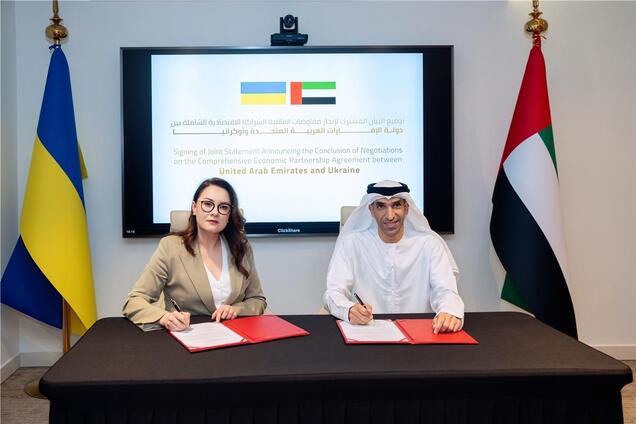 Юлия Свириденко и Тани бин Ахмед Аль Зеюди подписали заявление о завершении переговоров о ЗСТ