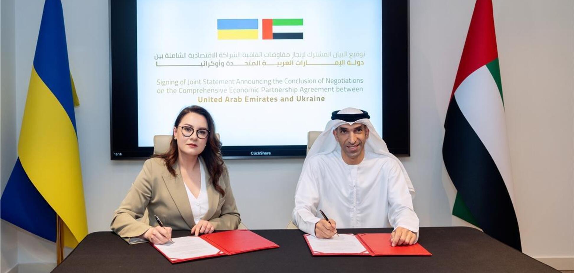 Юлія Свириденко та Тані бін Ахмед Аль Зеюді підписали заяву про завершення переговорів про ЗВТ
