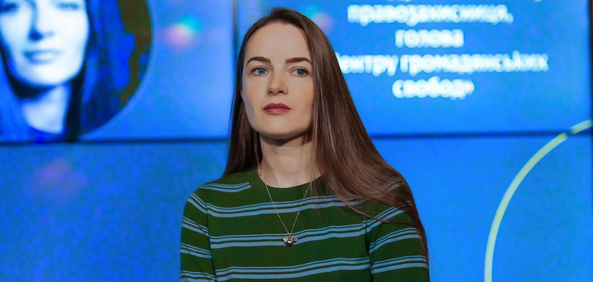 Правозахисниця Олександра Матвійчук