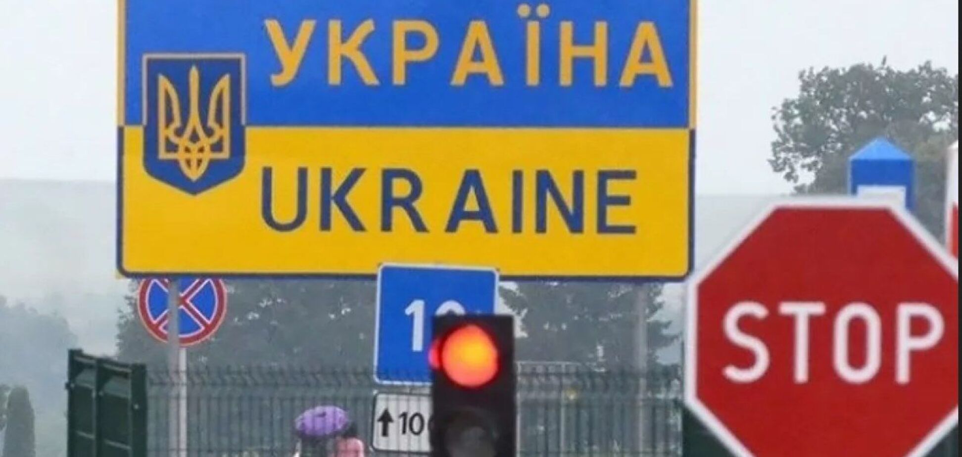 Кабмін внесе зміни в правила перетину кордону через новий закон про мобілізацію, – Демченко