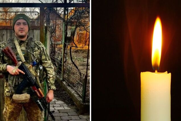Життя за Україну віддав 25-річний воїн