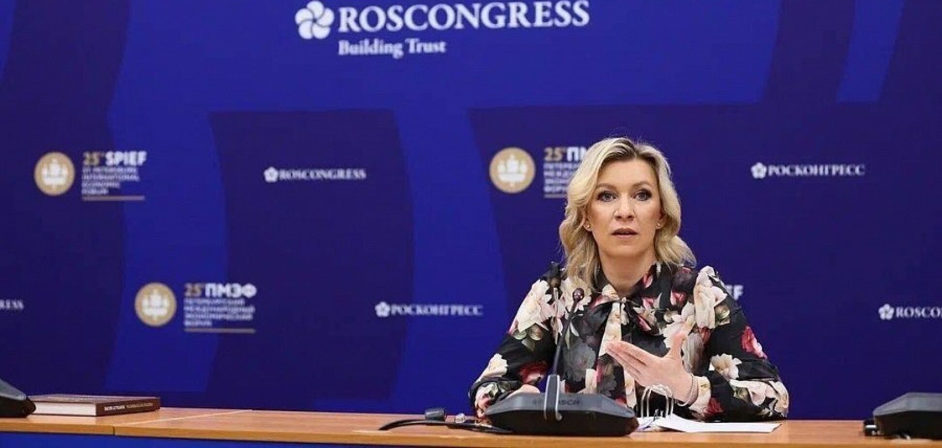 Марія Захарова 'порадила' Південній Кореї запровадити санкції проти себе