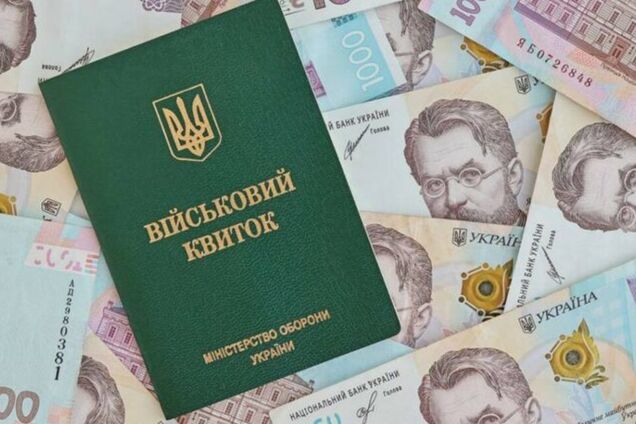 Какова максимальная сумма штрафа за нарушение правил воинского учета в Украине: объяснение