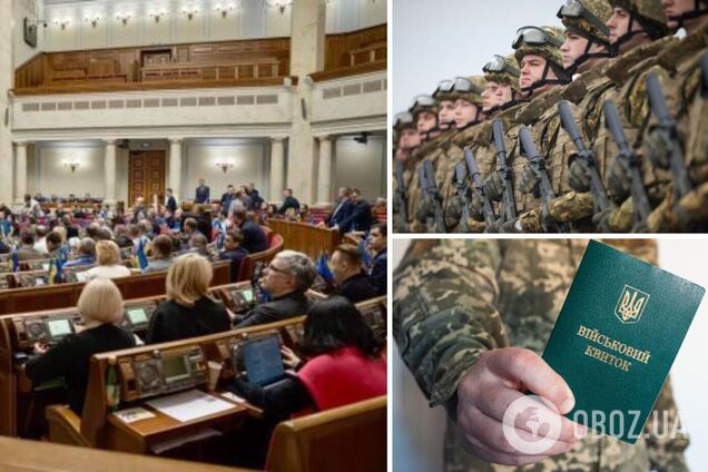 Из законопроекта о мобилизации исключили положение о демобилизации: что происходит