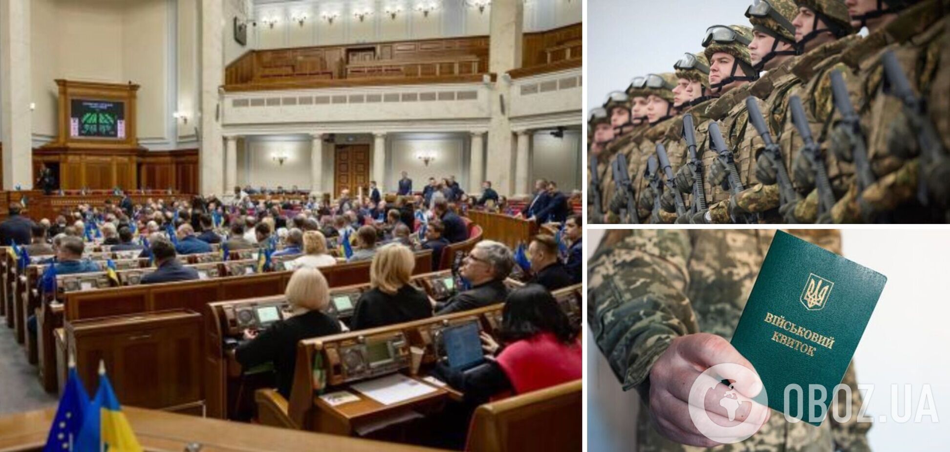 Прошел обсуждение в комитете: Стефанчук сказал, когда Рада рассмотрит законопроект о мобилизации