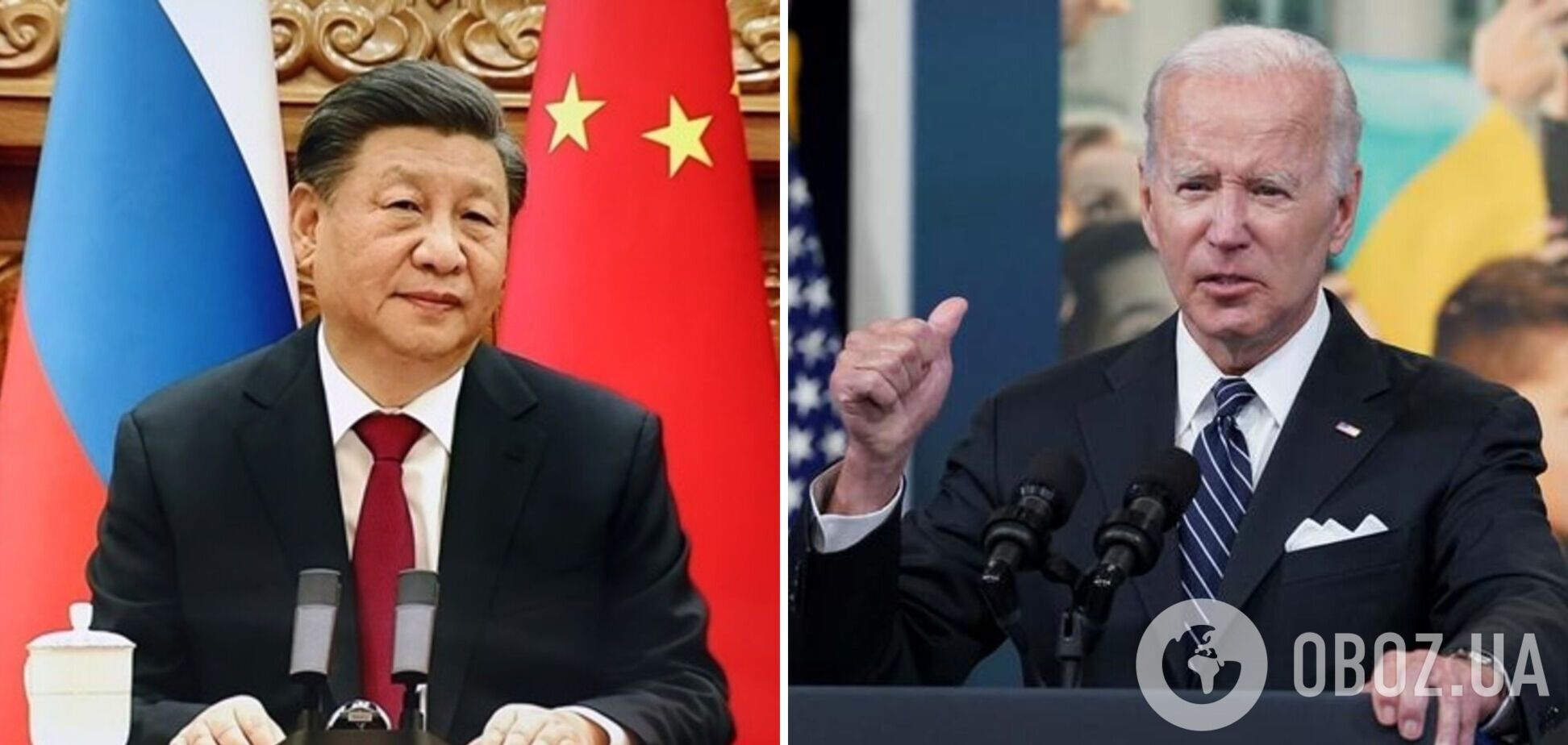 Байден лично предостерег Си Цзиньпина от поддержки России: детали разговора