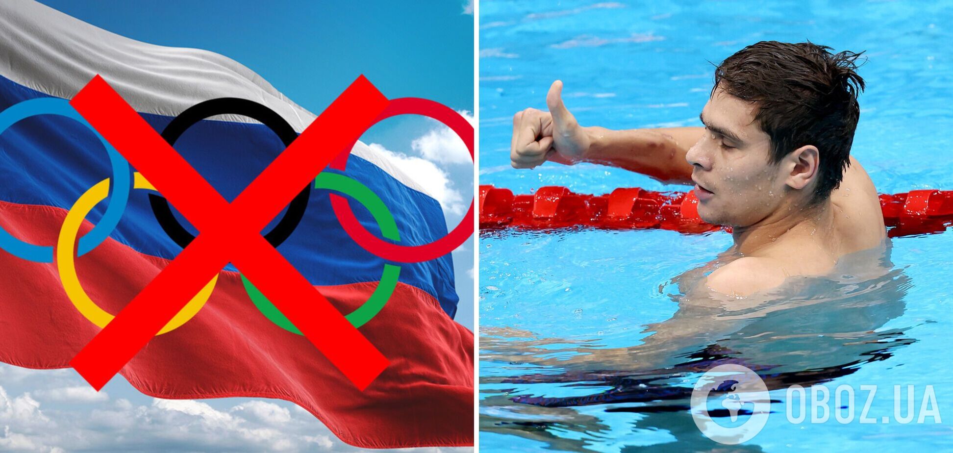 'Это исключено': еще одна российская сборная отказалась от Олимпиады-2024