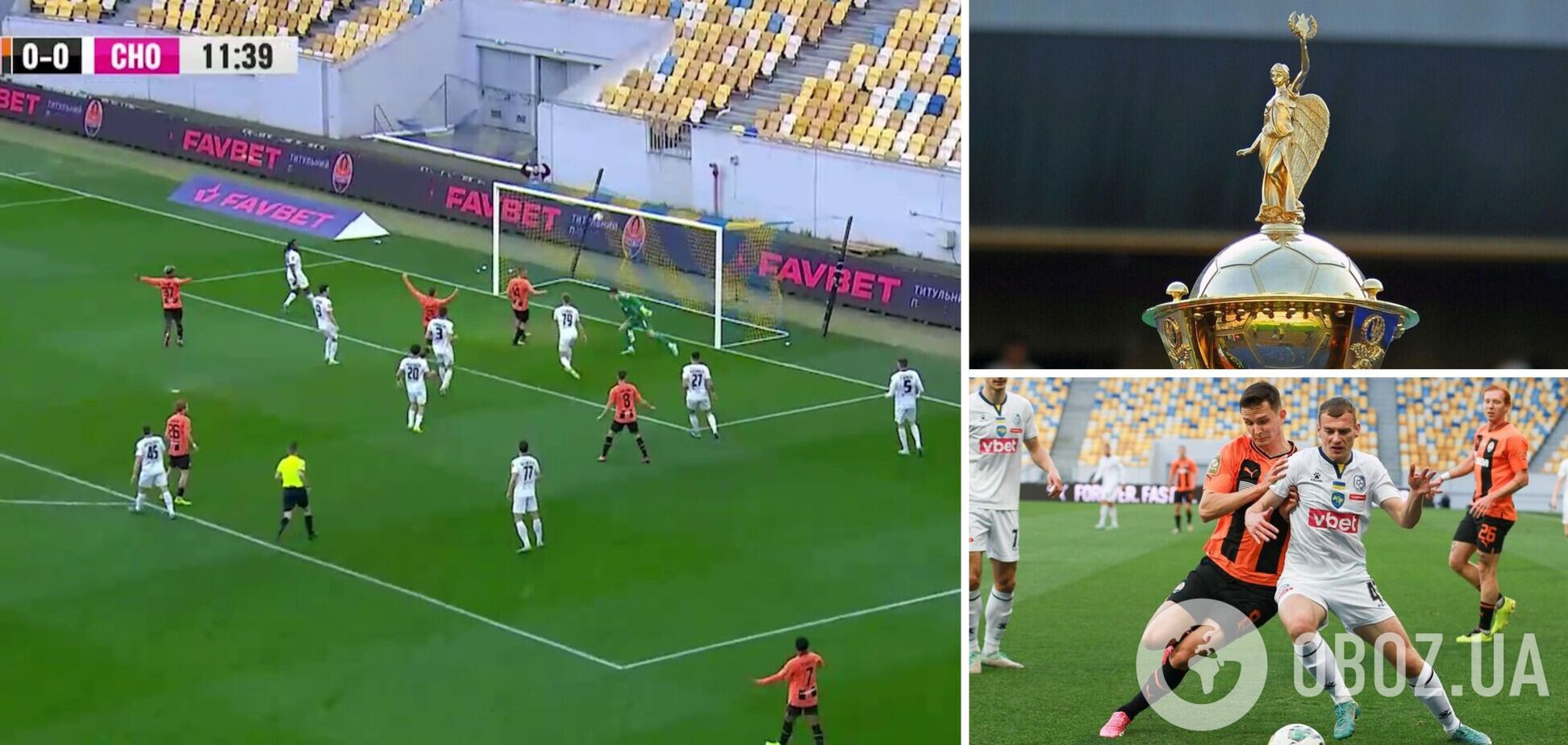 Определился первый финалист Кубка Украины по футболу