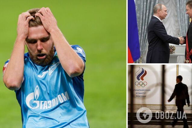 'Газпром' 'кинул' Олимпийский комитет России, отказавшись продлевать контракт