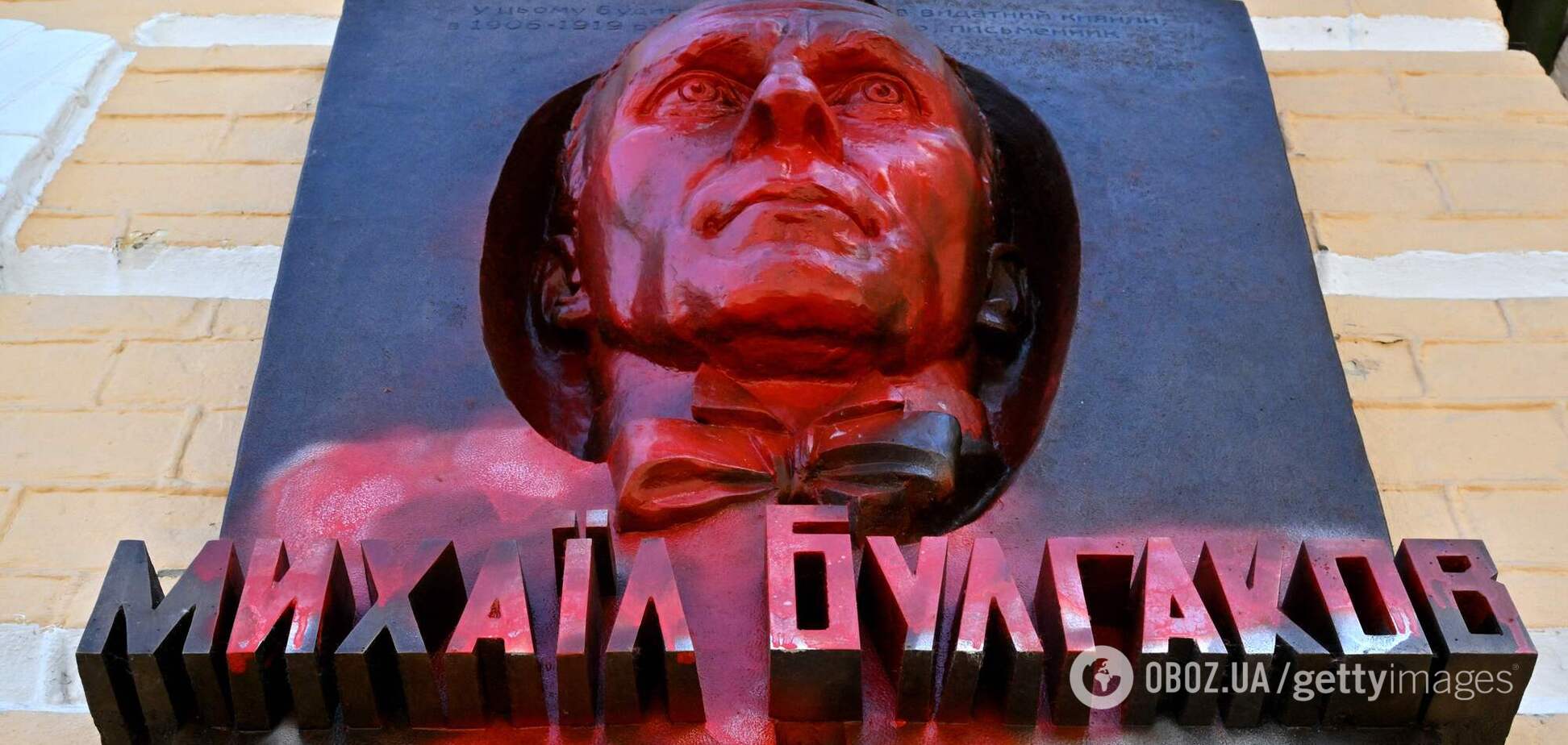 Інститут національної пам'яті визнав Михайла Булгакова символом російської імперської політики, а пам'ятники йому – пропагандою
