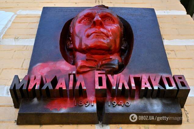 Институт национальной памяти признал Михаила Булгакова символом российской имперской политики, а памятники ему – пропагандой