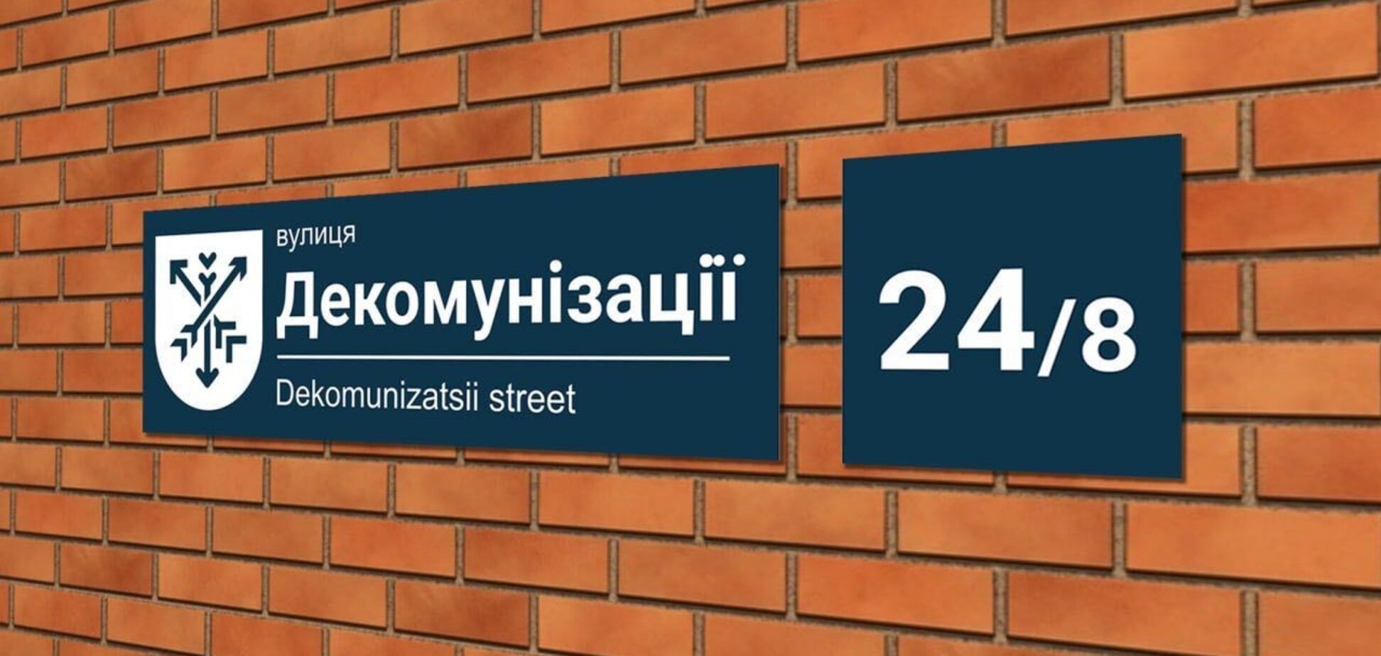 Сєвєродонецька і Первомайська більше не буде: у Раді підтримали перейменування 7 міст і 44 селищ
