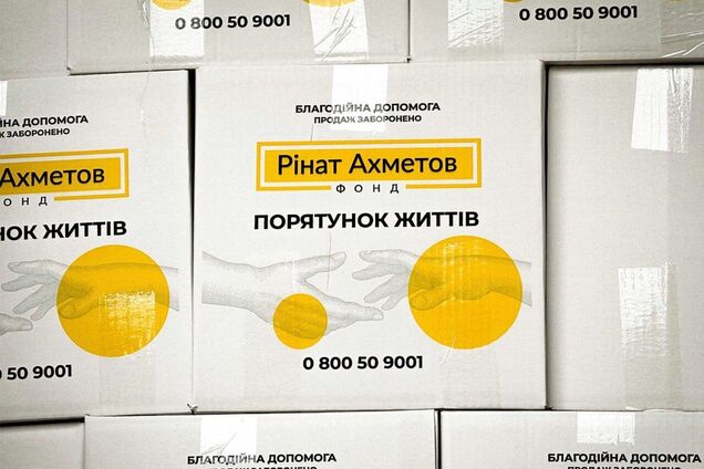 Для переселенцев в Кировоградскую область отправили 4,5 тысячи проднаборов от Фонда Рината Ахметова