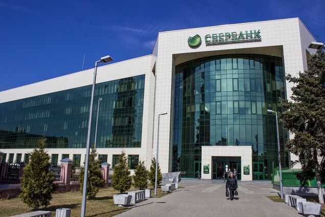 США дозволили проводити деякі фінансові операції з російськими банками