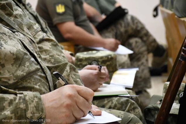 Мобилизация в Украине