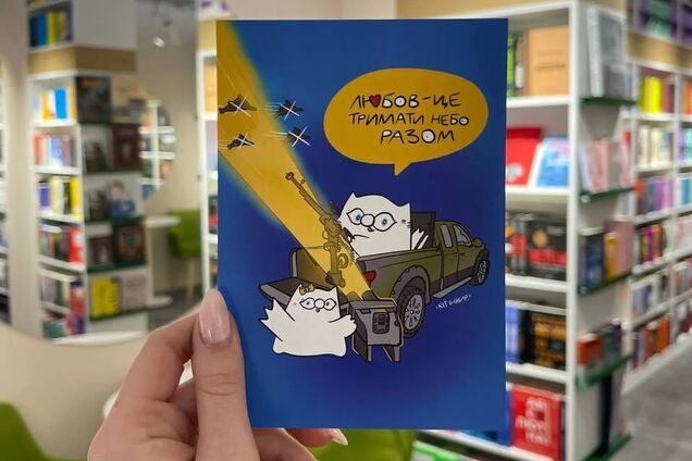 Благотворительность как самореализация: почему помощь ВСУ придает чувство смысла жизни