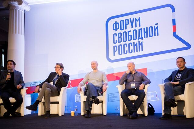 'Форум Вільної Росії' анонсував на 14 травня міжнародну конференцію у Варшаві