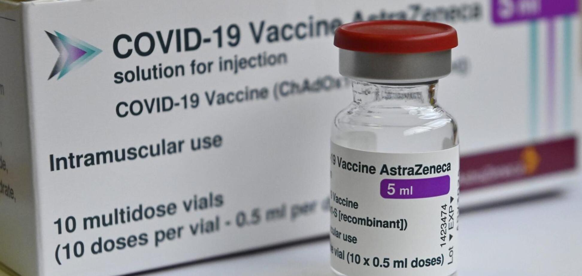 Вакцина AstraZeneca