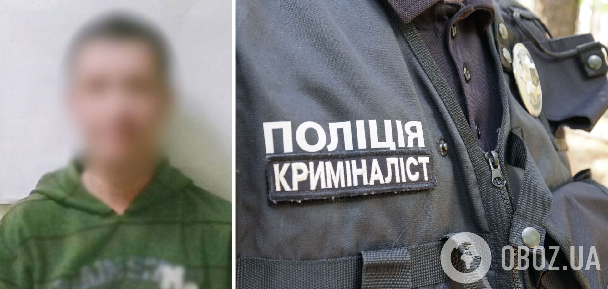 Злоумышленник был задержан, ему сообщили о подозрении