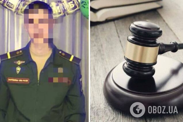 Суд вынес приговор российскому оккупанту