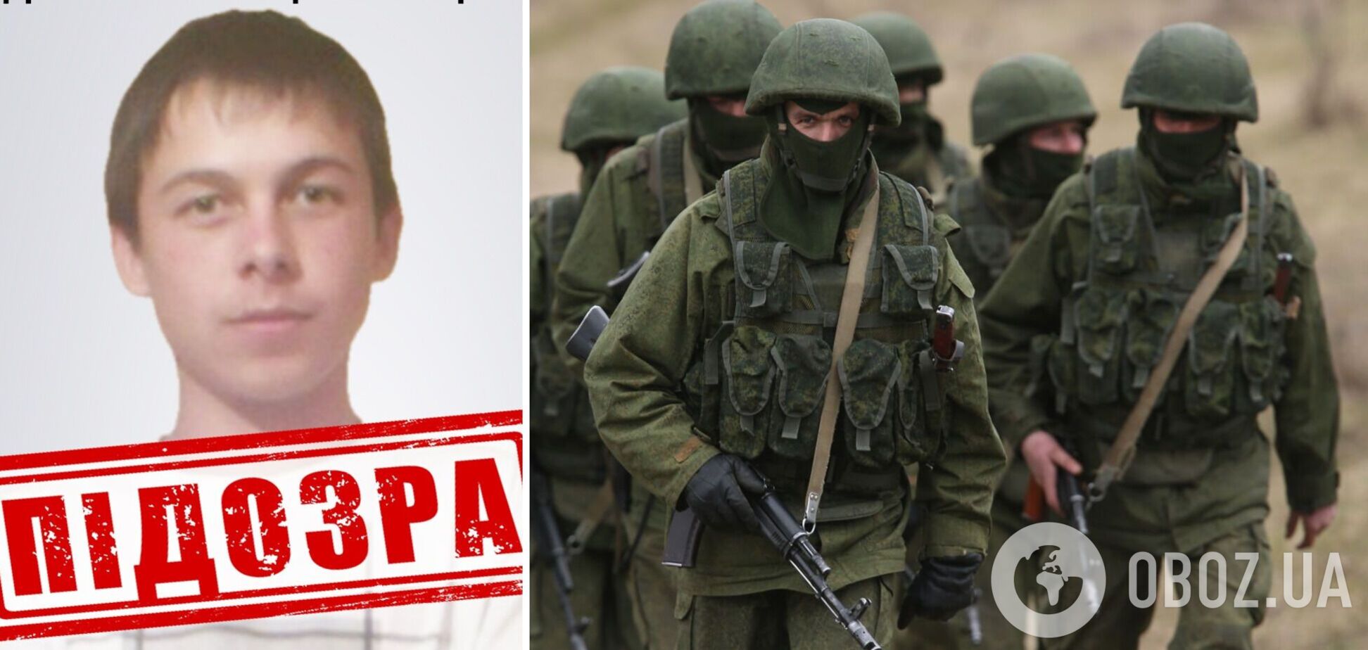 Правоохранители установили личность военного преступника