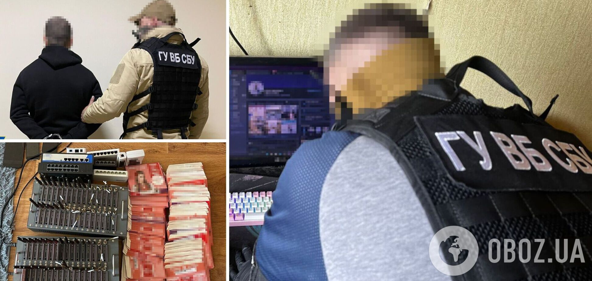 В Киеве СБУ задержала пророссийских хакеров