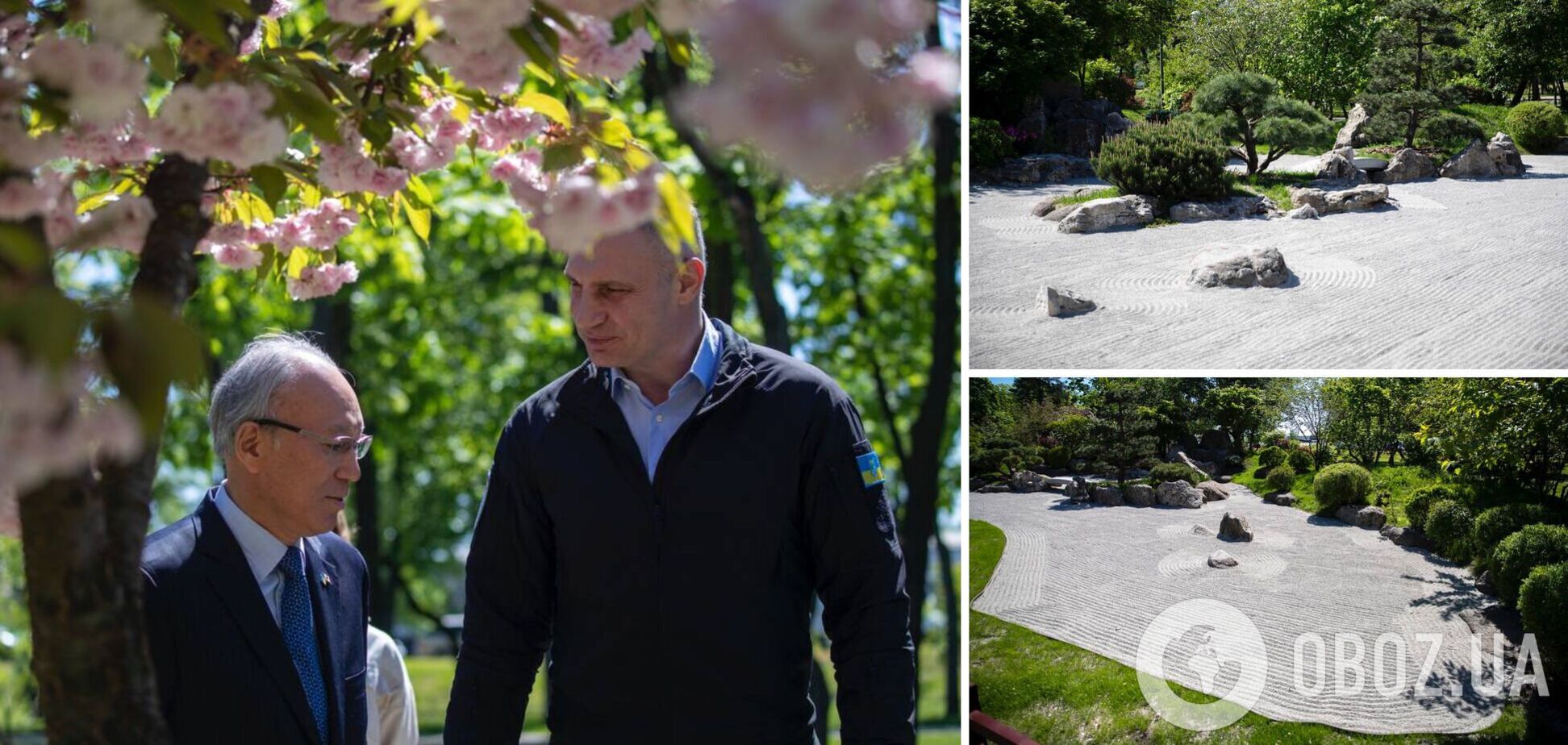 Кличко з послом Японії відкрили оновлений сад каменів