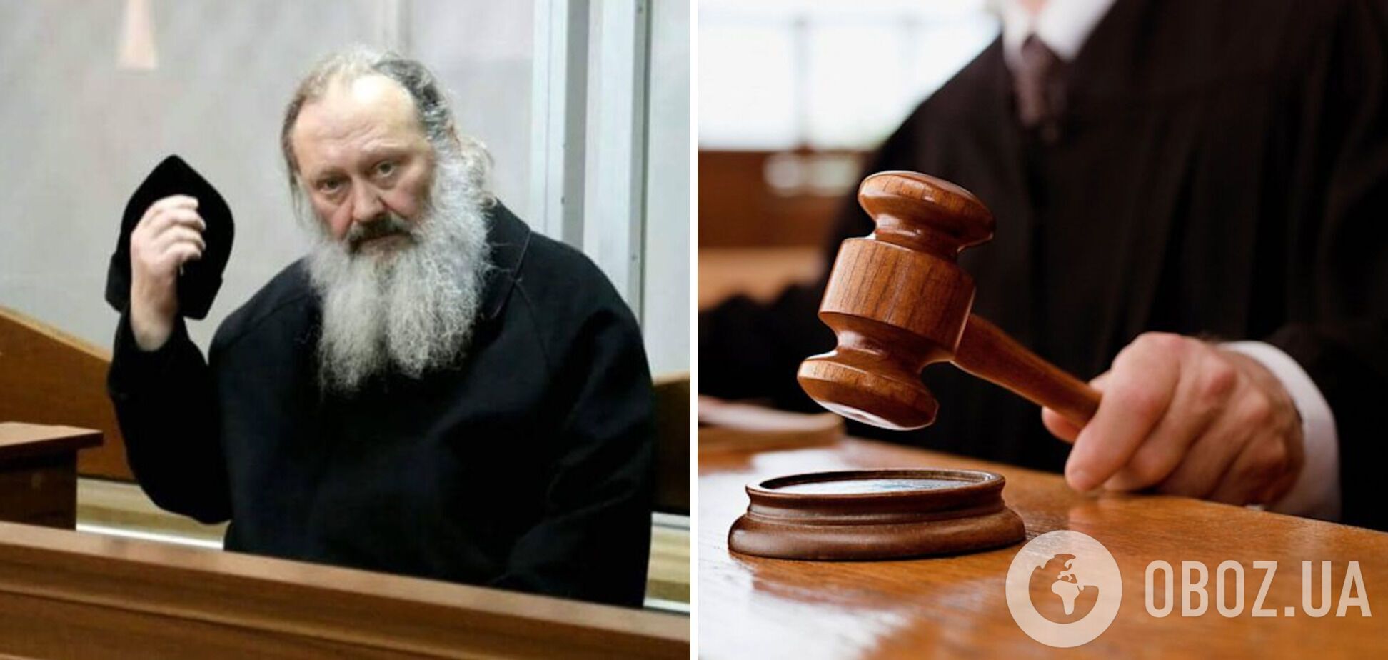 Суд зняв електронний браслет з митрополита УПЦ МП Павла: у чому його підозрюють