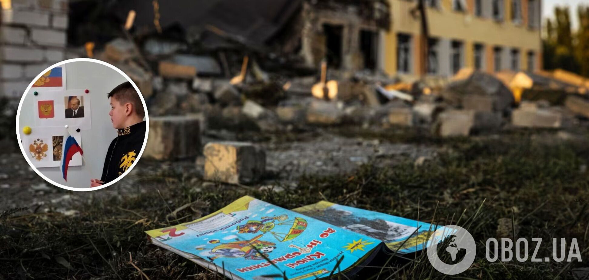 Заставляют восхвалять Путина за путевку на отдых: в ЦНС рассказали о циничной 'акции' оккупантов для украинских детей