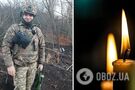 Без батька залишилися двоє дітей: у боях за Україну загинув воїн, нагороджений 'Золотим хрестом'. Фото 